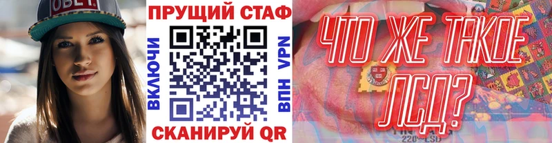Купить Метадон Амфетамин МЕФ СК Канабис Искитим