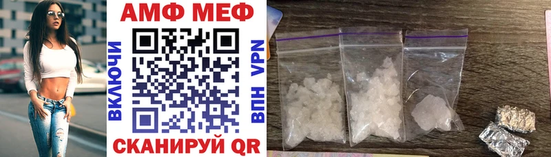 Купить закладки  Искитим  Amphetamine VHQ 