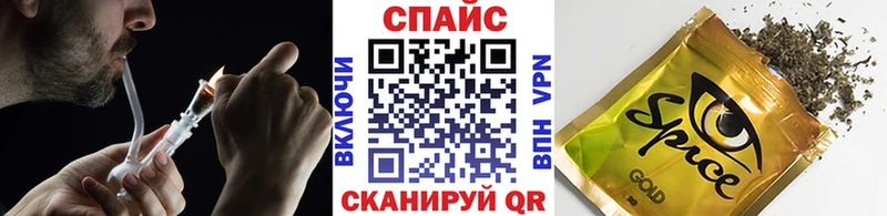 Купить  Искитим  БУТИРАТ Butirat 