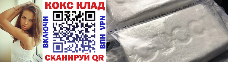 КОКАИН 97%  Купить где  Искитим 