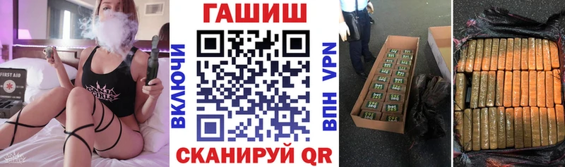 Гашиш убойный Купить закладки Искитим