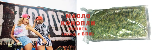 соль ск Гусиноозёрск