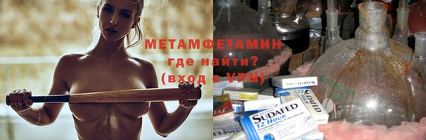 тгк Дмитров