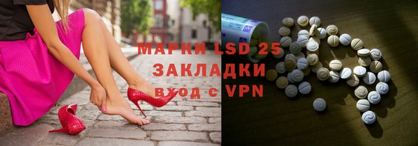 марихуана Дмитровск