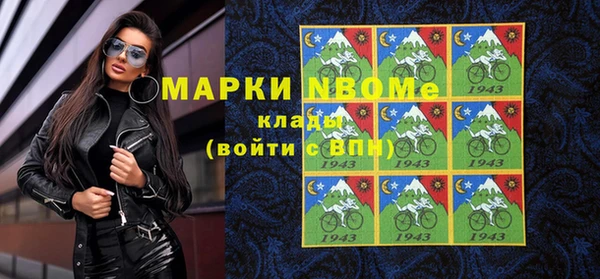 марихуана Дмитровск