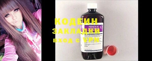 марки nbome Гусев