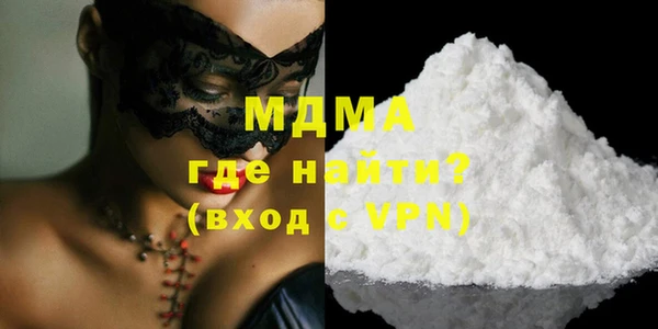 меф Усинск
