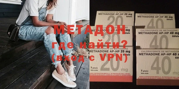 тгк Дмитров