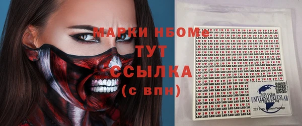 первитин Дмитриев