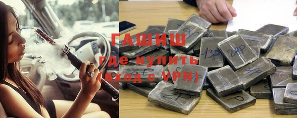 стафф Усолье-Сибирское