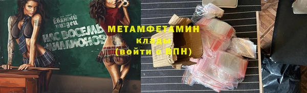 марихуана Дмитровск