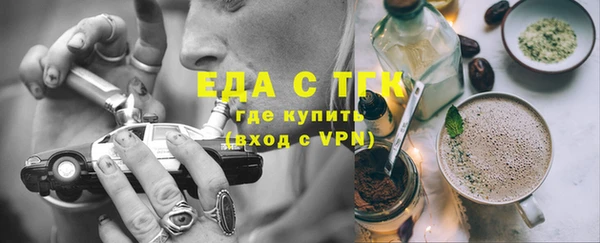 соль ск Гусиноозёрск