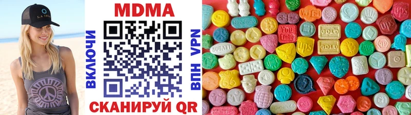 Купить  Искитим  MDMA Molly 