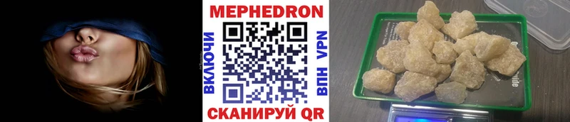 Меф кристаллы  Купить  Искитим 