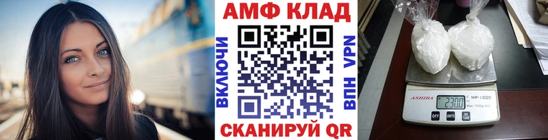 Купить  Искитим  МЕТАМФЕТАМИН Декстрометамфетамин 99.9% 