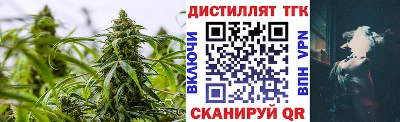 Купить закладки  Искитим  ТГК Wax 