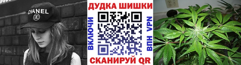 Шишки марихуана Ganja Искитим
